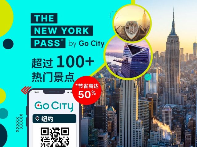 Go City: New York All-Inclusive Pass (Includes 100+ Popular Attractions)